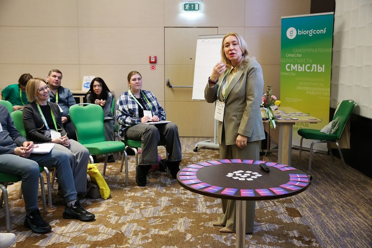 Москва. На конференции ЖИВАЯ КОМПАНИЯ. Февраль 2026